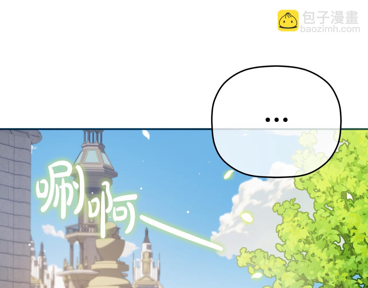 第76话 搜查房间16