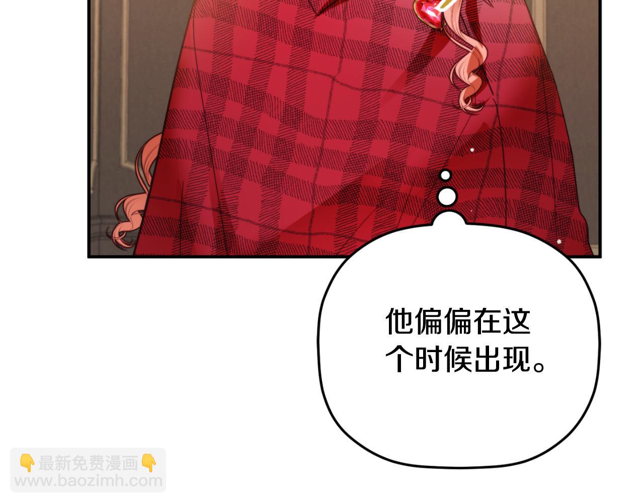 第76话 搜查房间160
