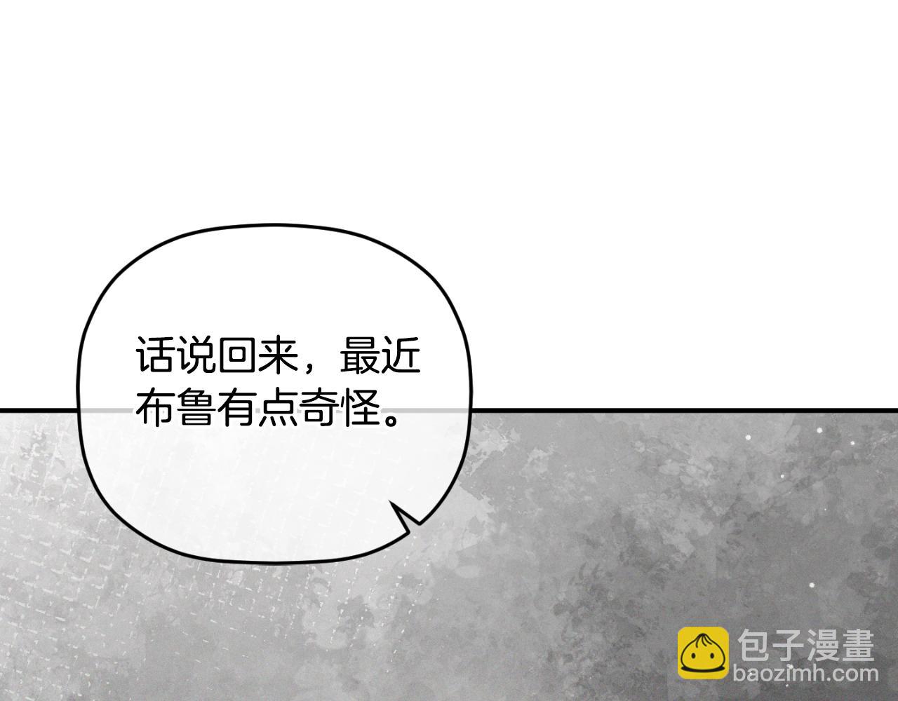 第76话 搜查房间162