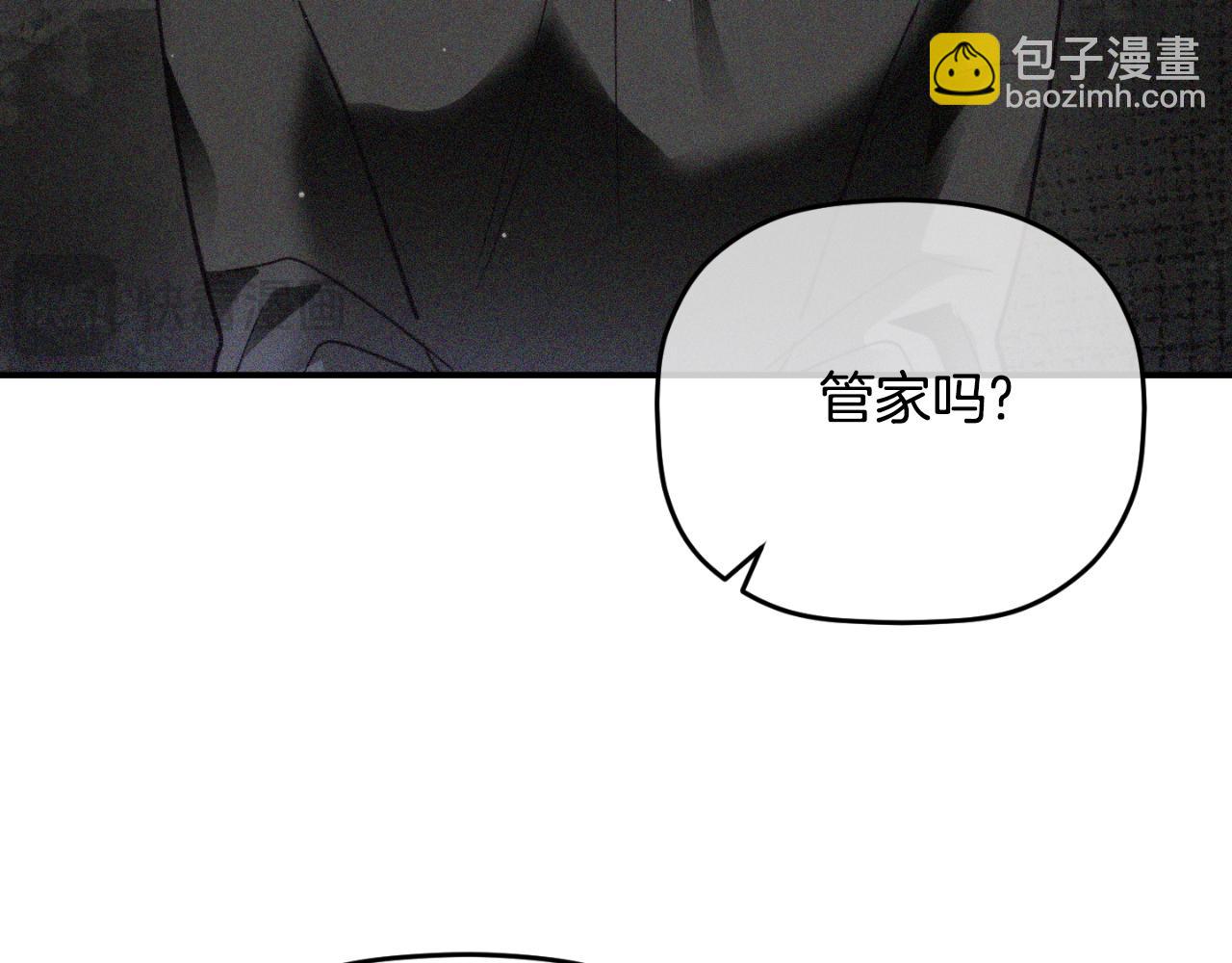 第76话 搜查房间164