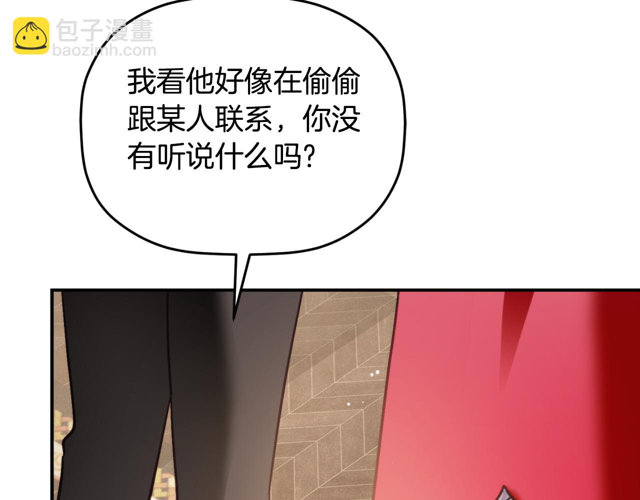 第76话 搜查房间165