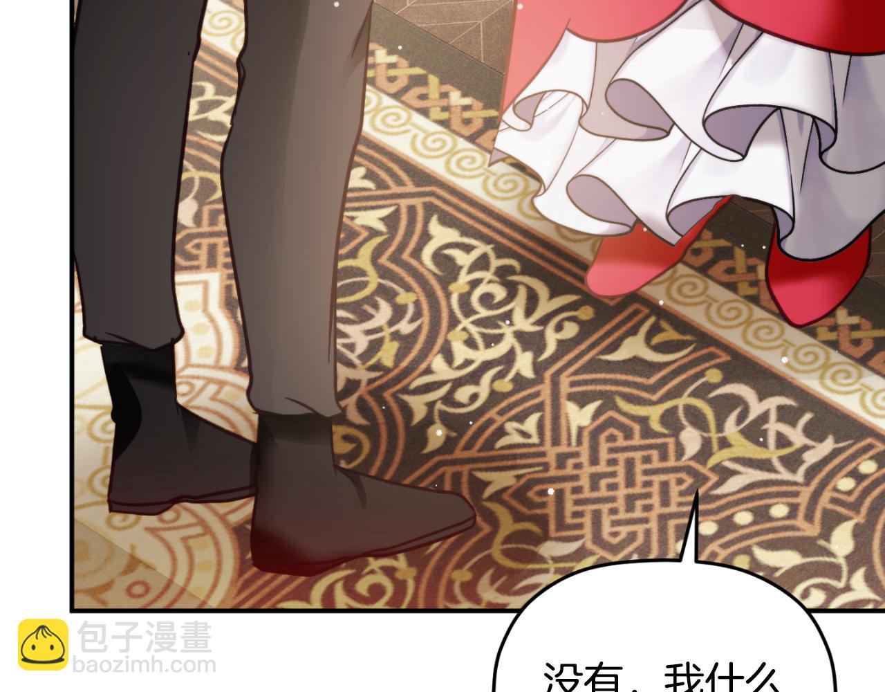 第76话 搜查房间166