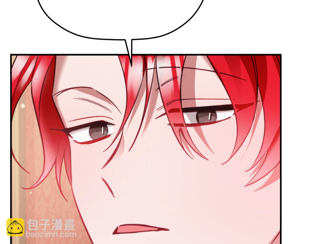 第76话 搜查房间168