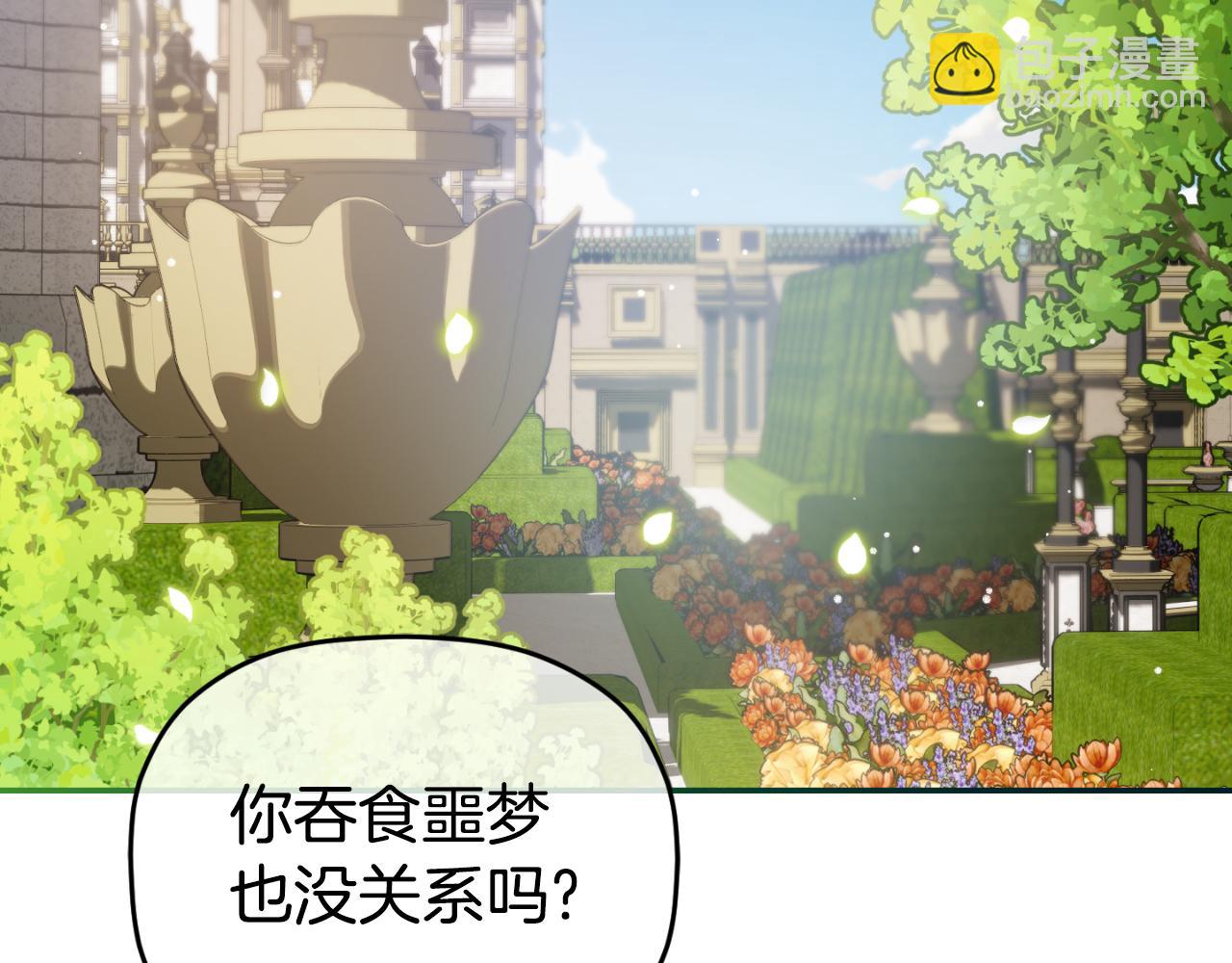 第76话 搜查房间17