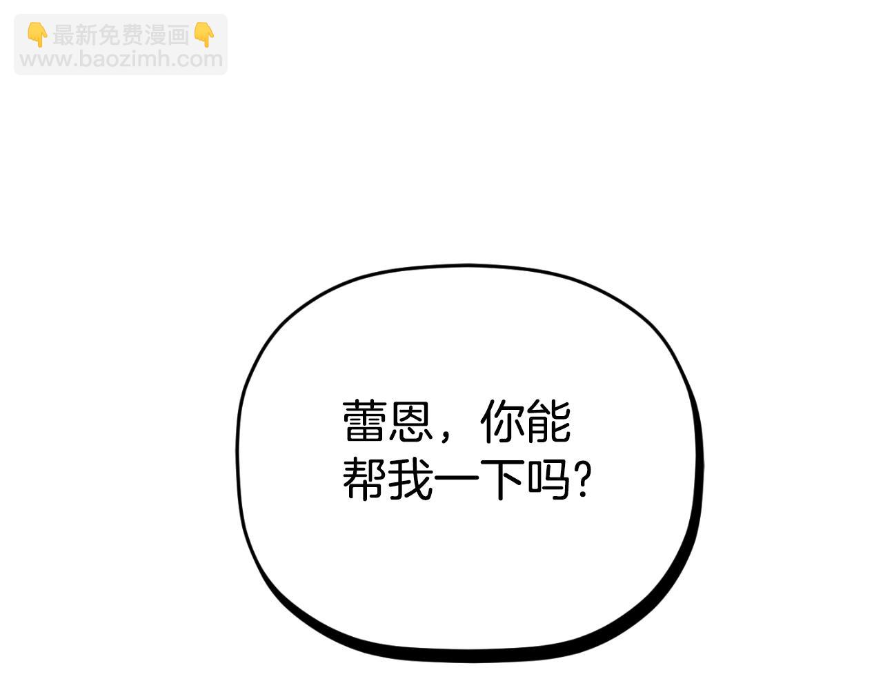 第76话 搜查房间170