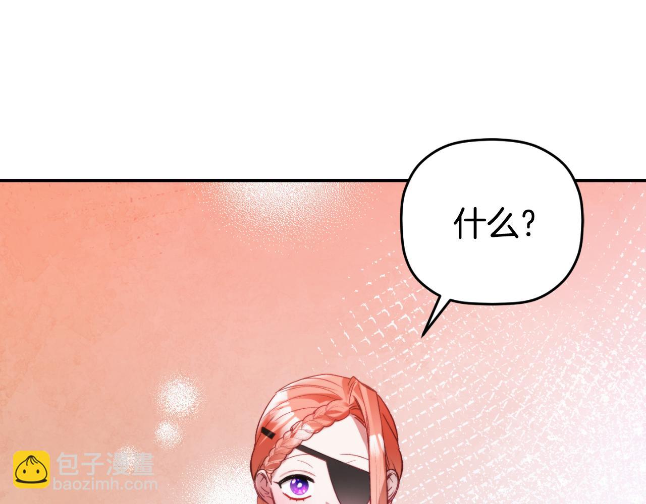 第76话 搜查房间171