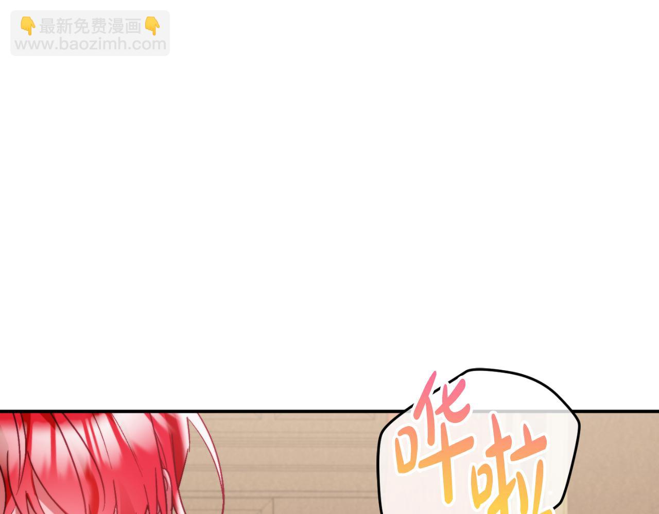 第76话 搜查房间174
