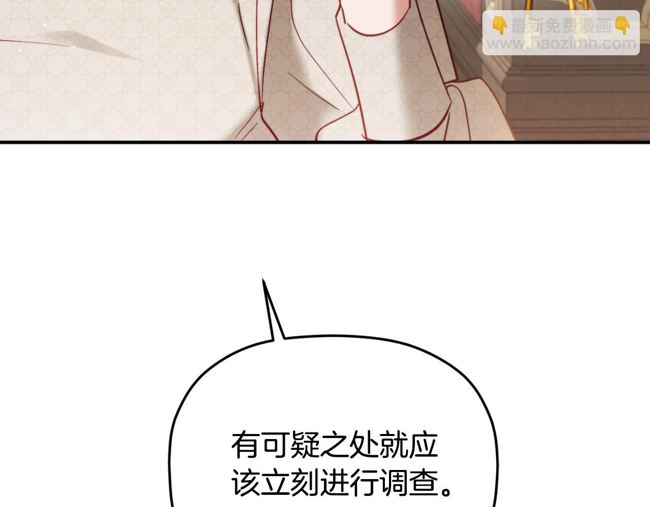 第76话 搜查房间176