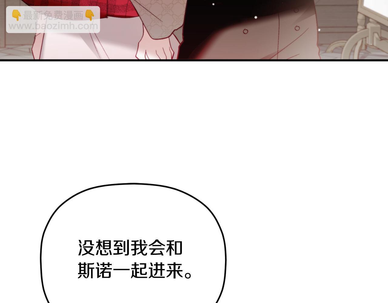 第76话 搜查房间182