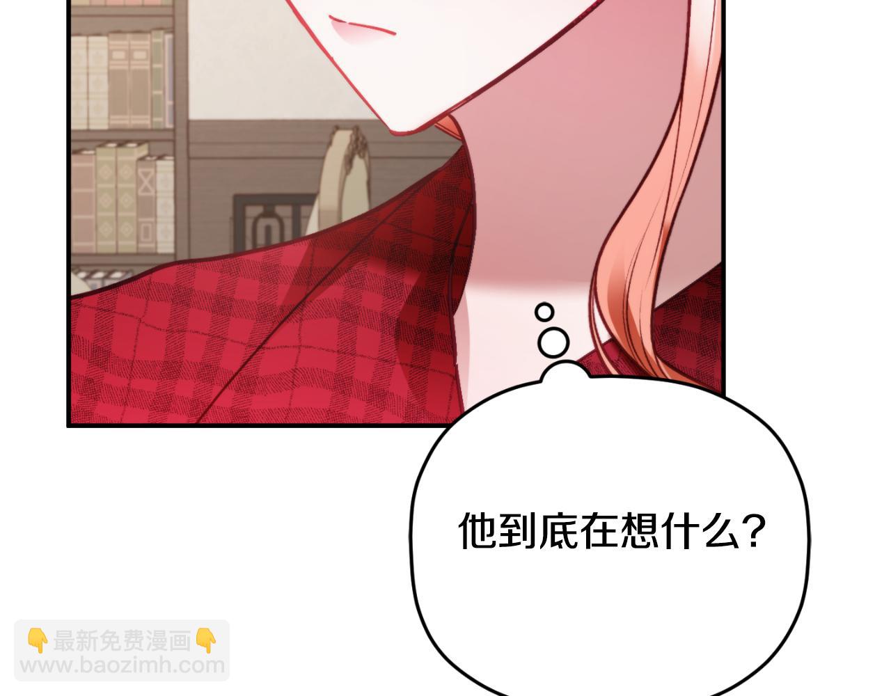 第76话 搜查房间184