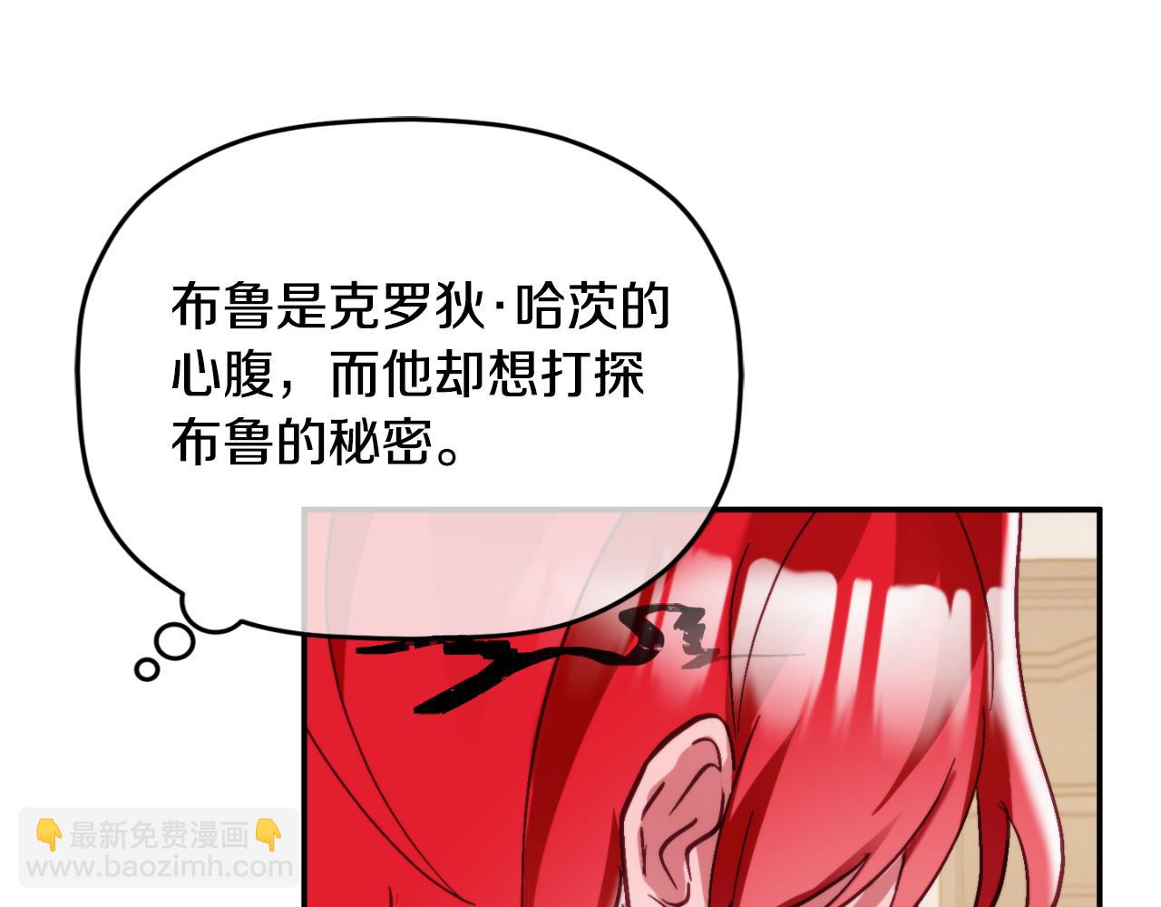 第76话 搜查房间186