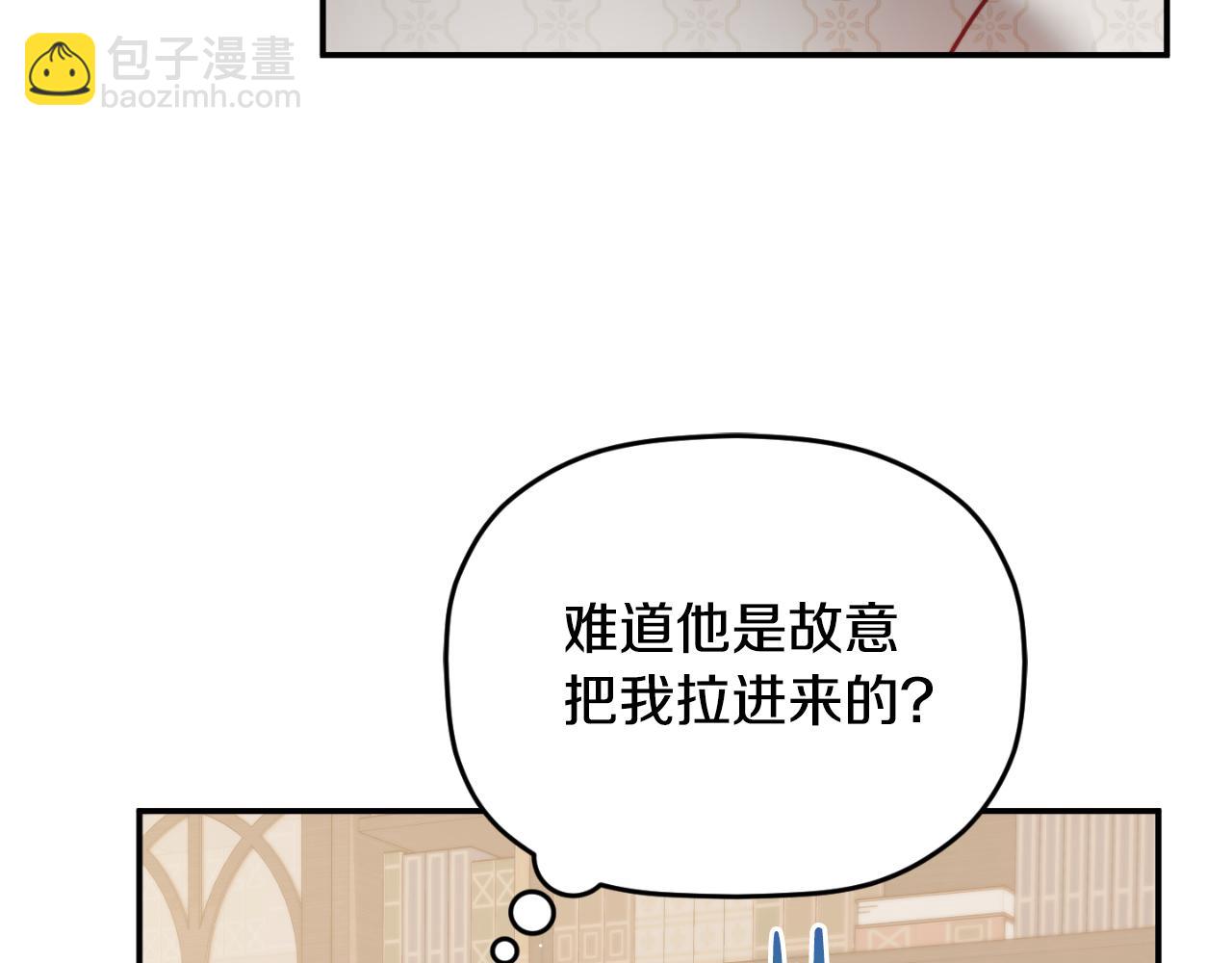 第76话 搜查房间188