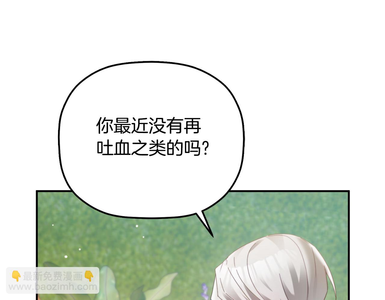 第76话 搜查房间19