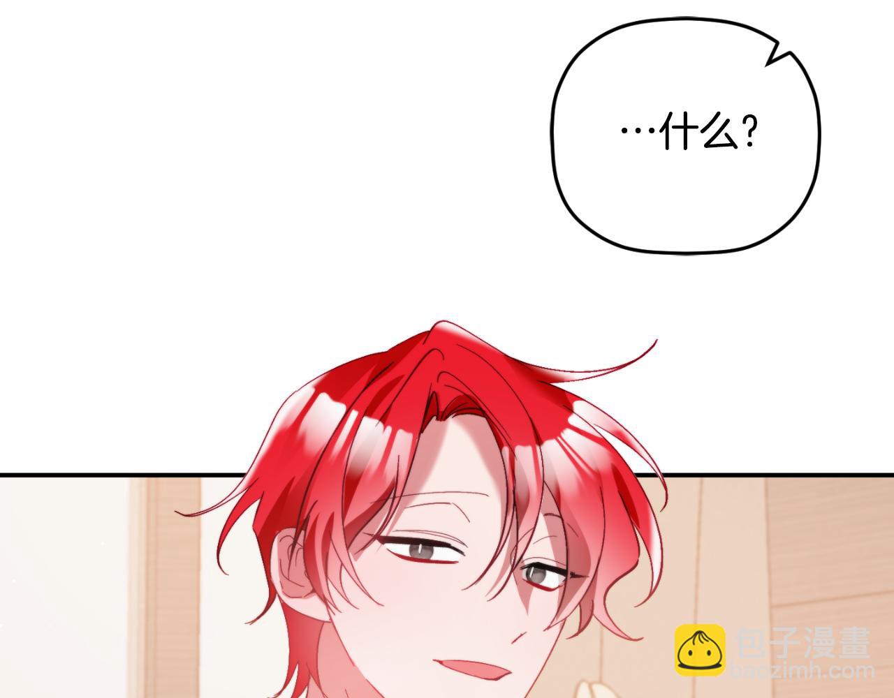 第76话 搜查房间191