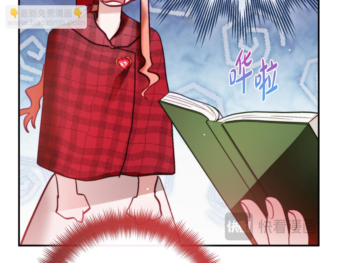 第76话 搜查房间195