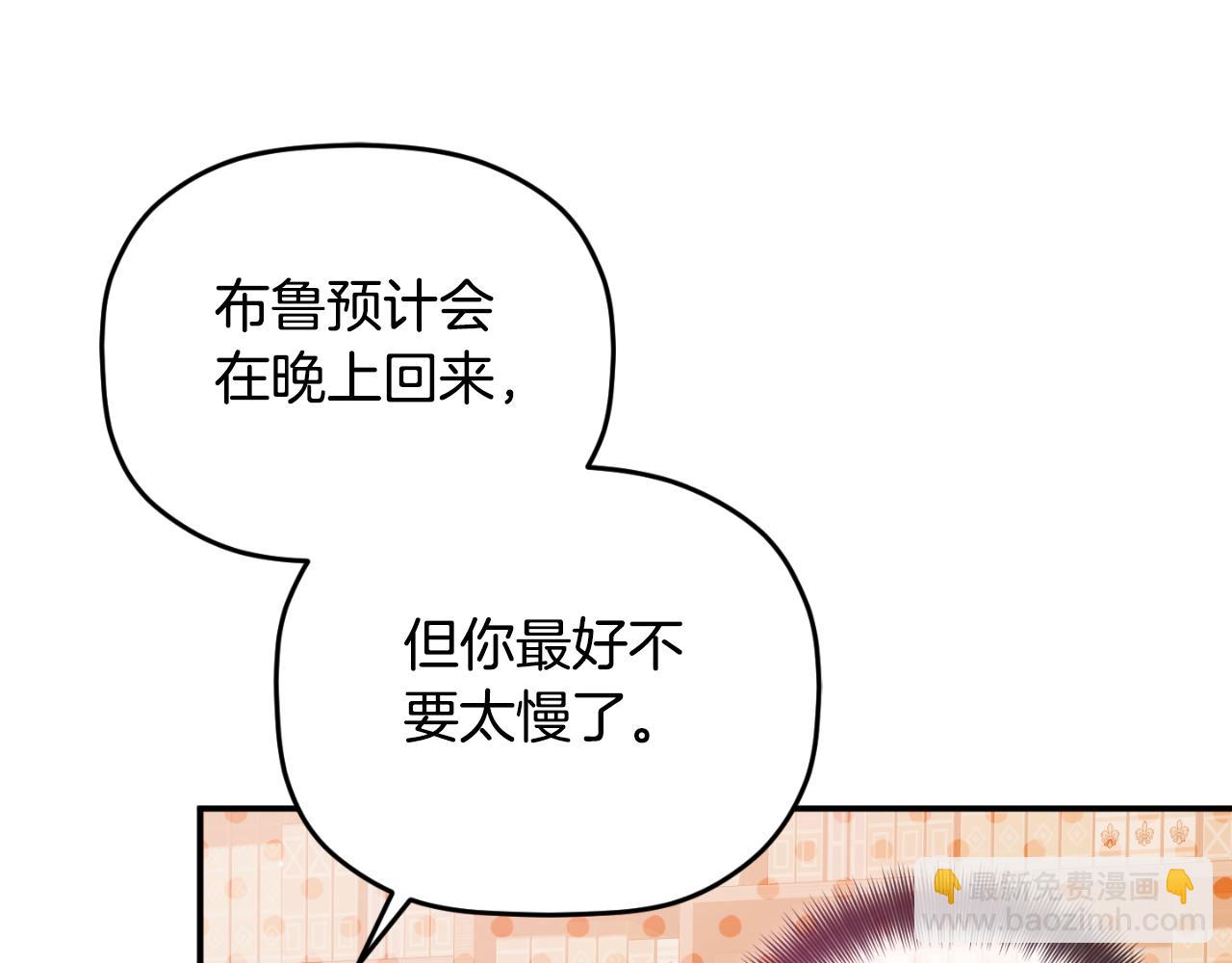 第76话 搜查房间198