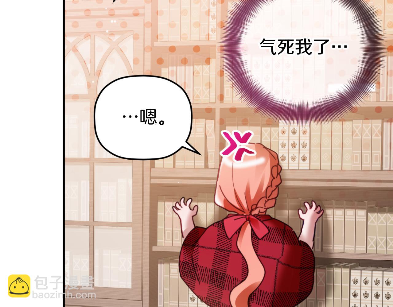 第76话 搜查房间199