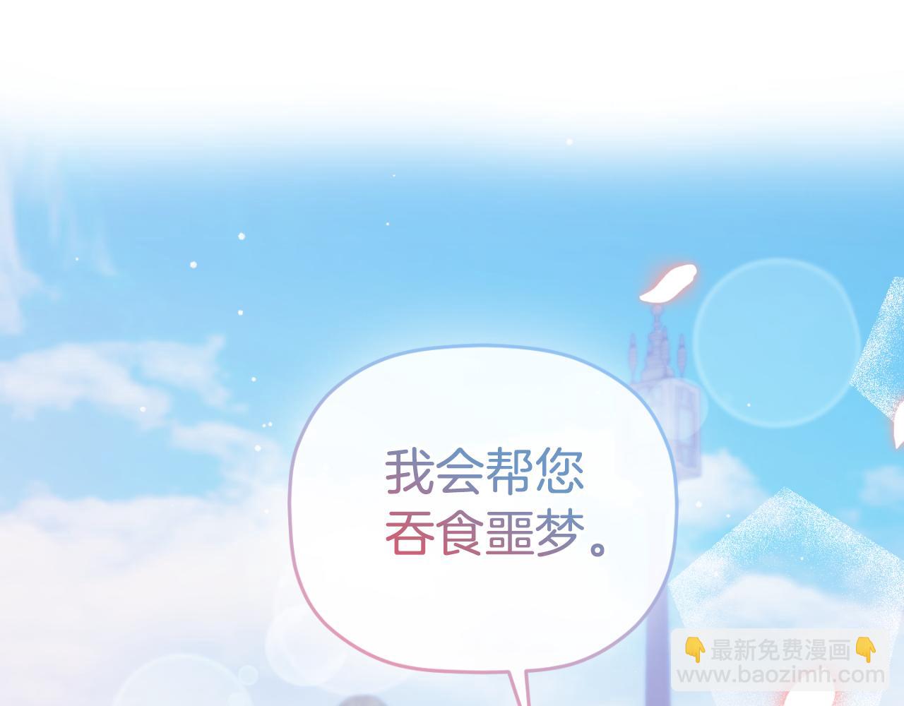 第76话 搜查房间2