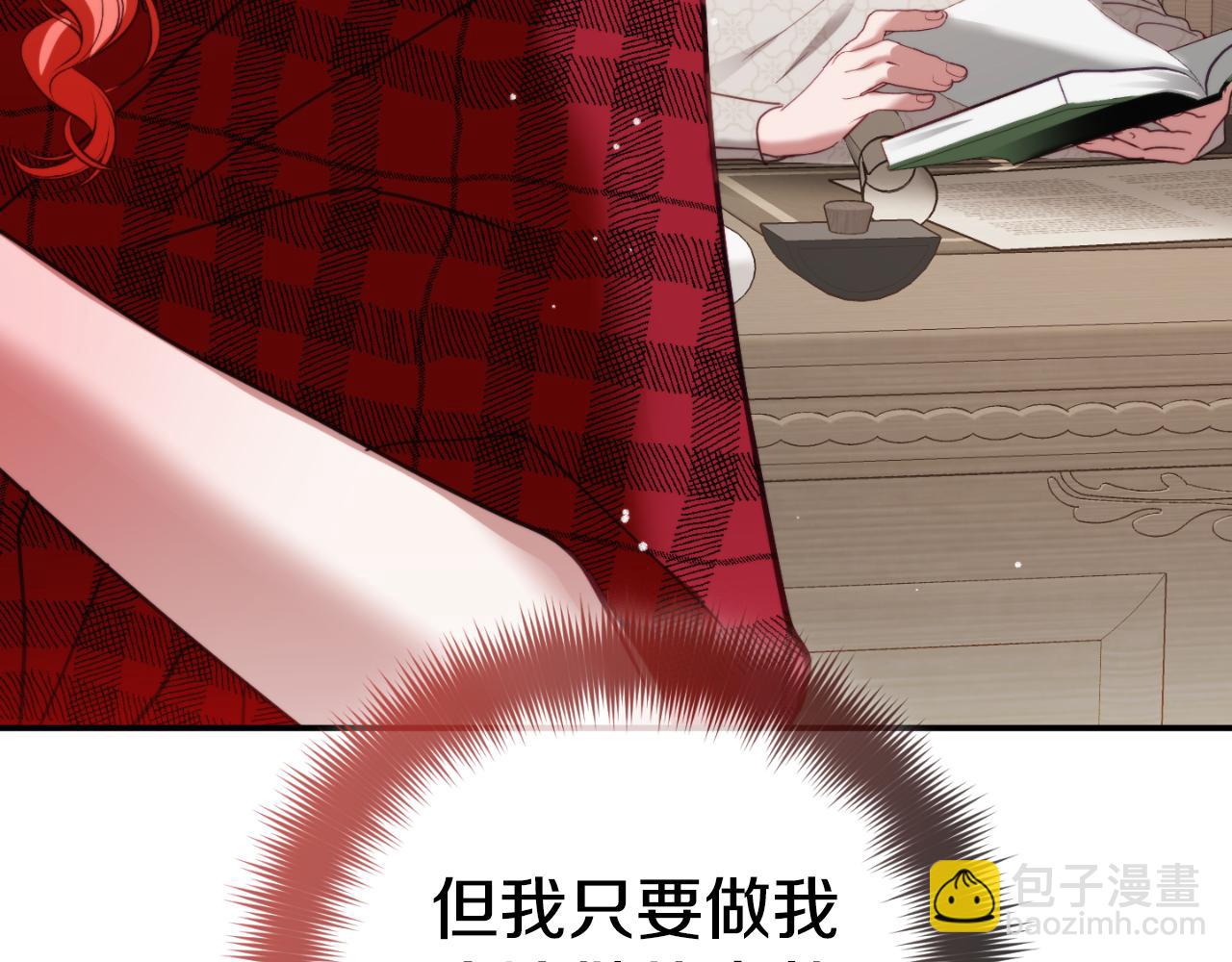 第76话 搜查房间203