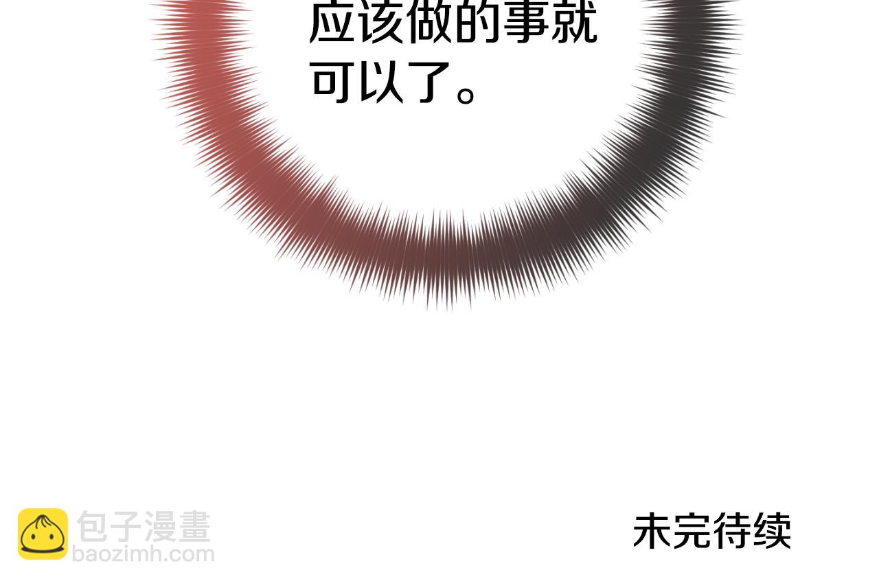 第76话 搜查房间204