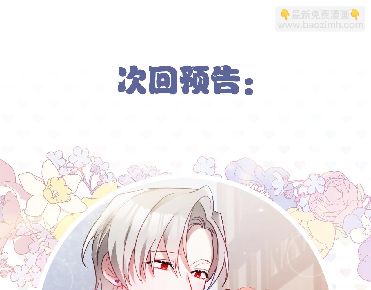 第76话 搜查房间206