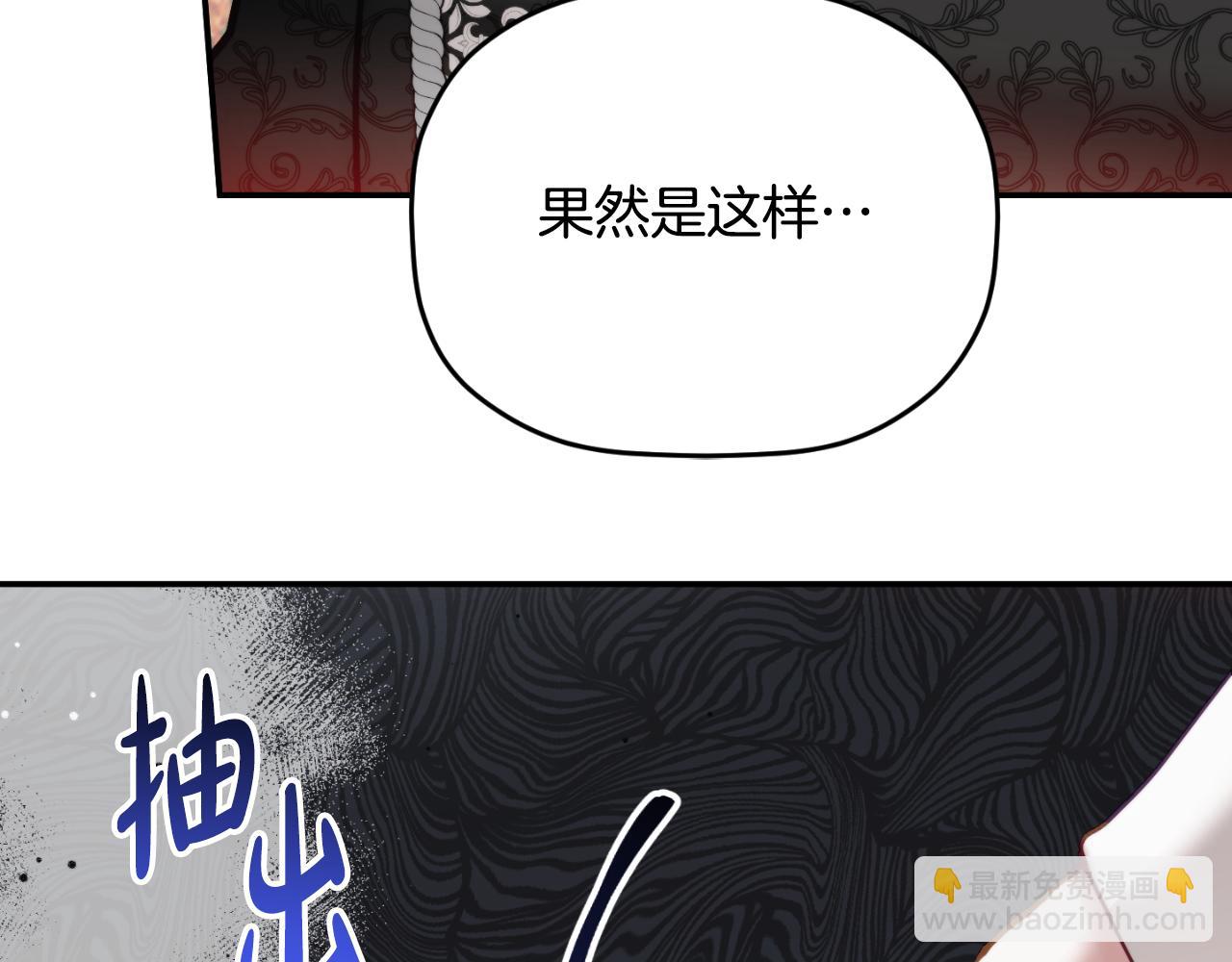 第76话 搜查房间29