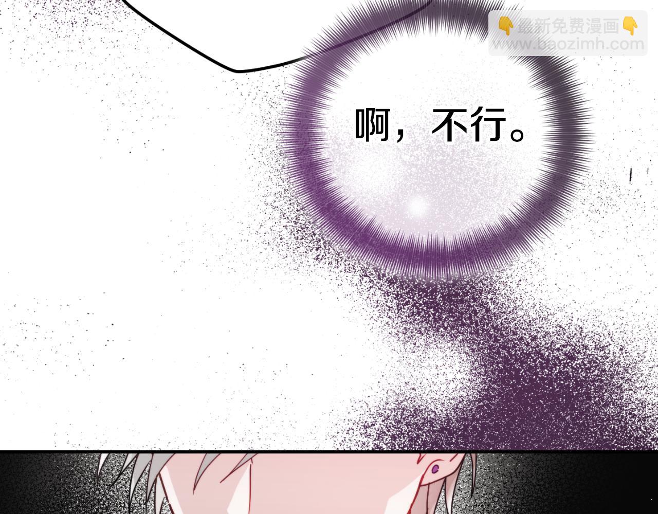 第76话 搜查房间38