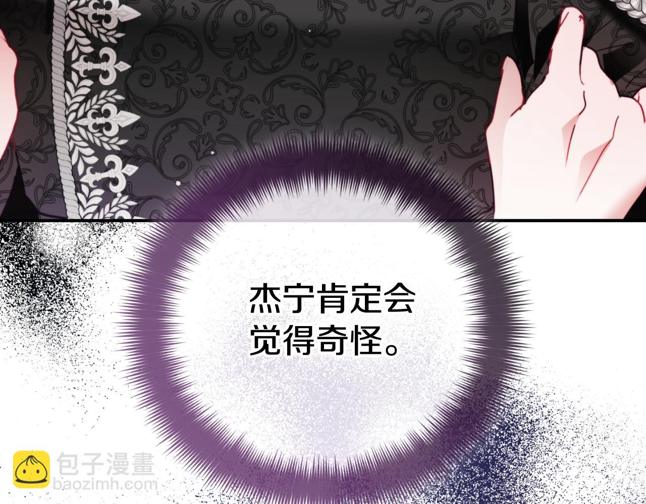 第76话 搜查房间40
