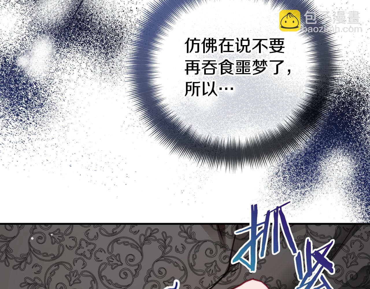 第76话 搜查房间43