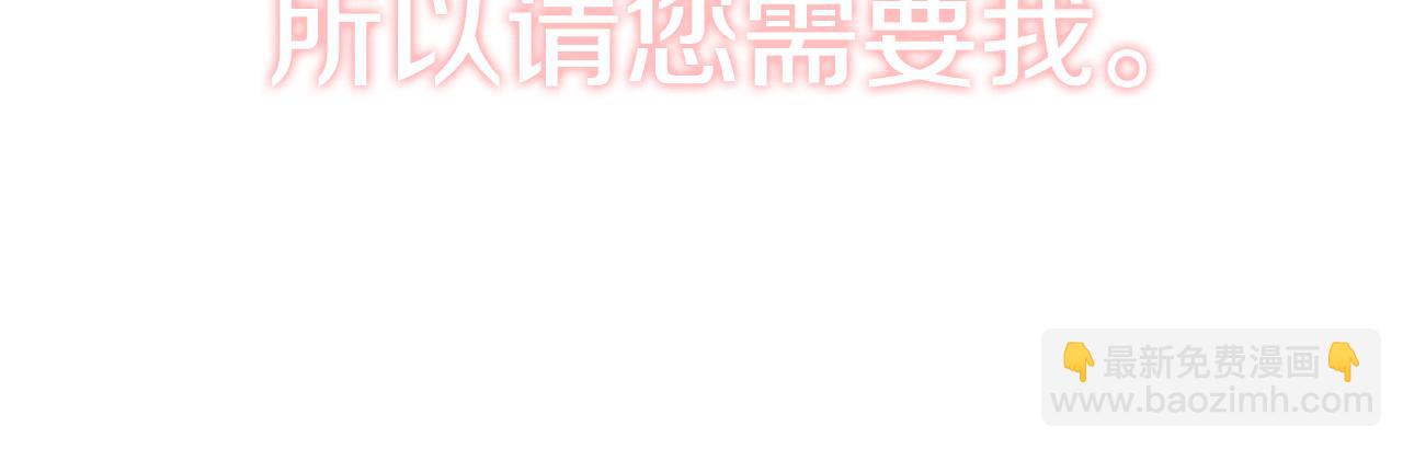 第76话 搜查房间5