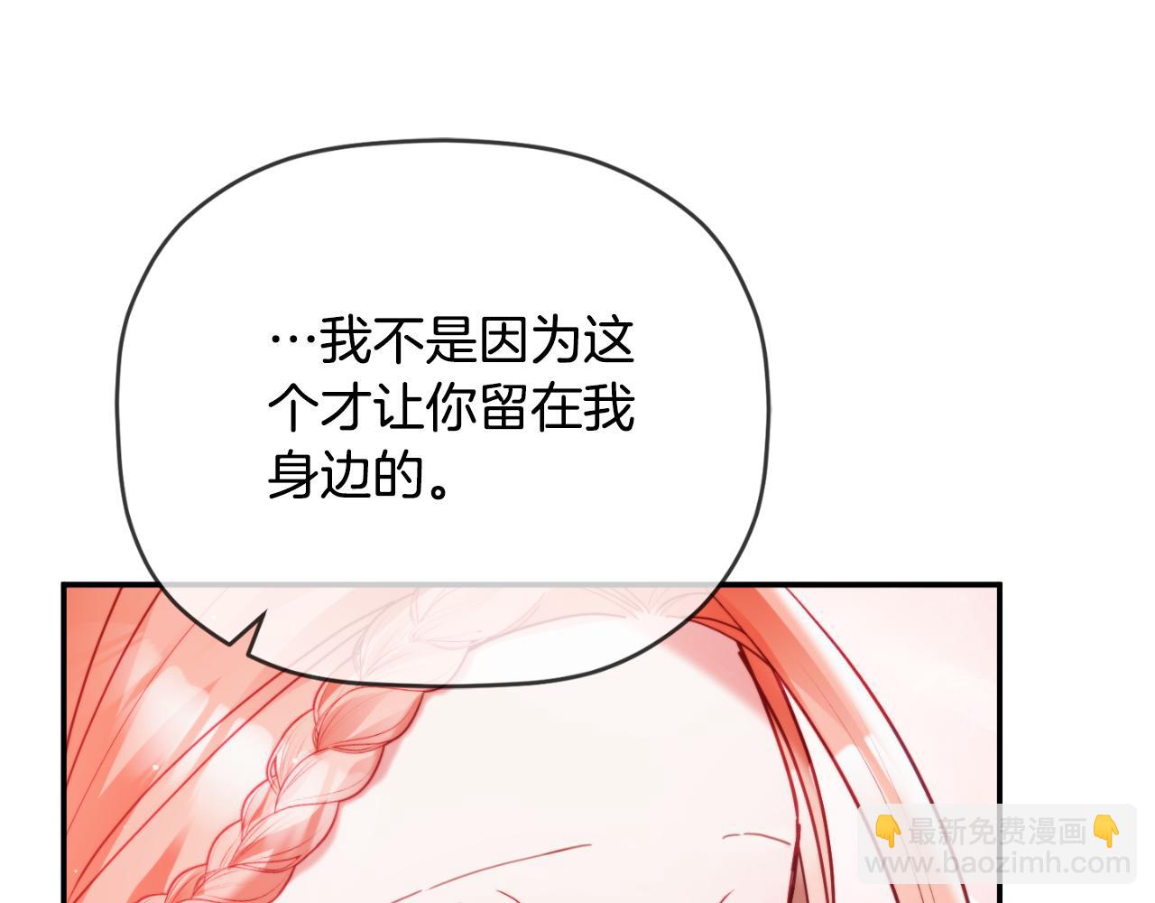 第76话 搜查房间50