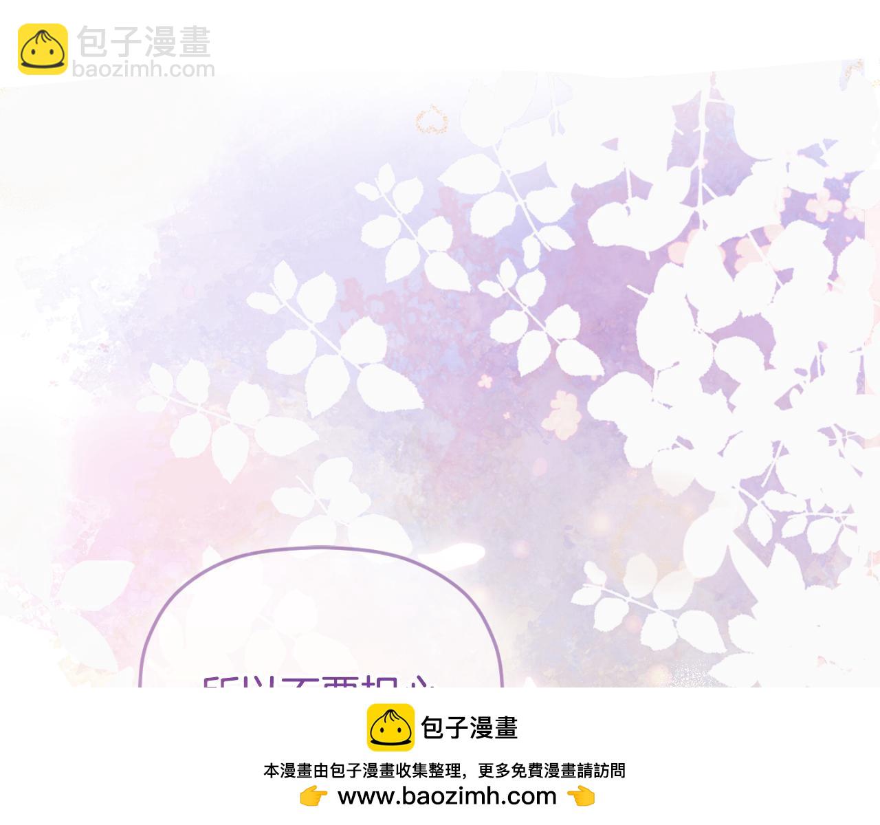 第76话 搜查房间53