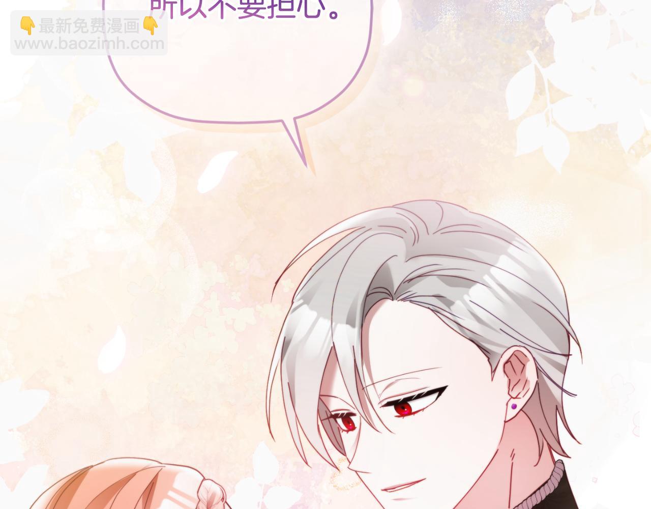 第76话 搜查房间54