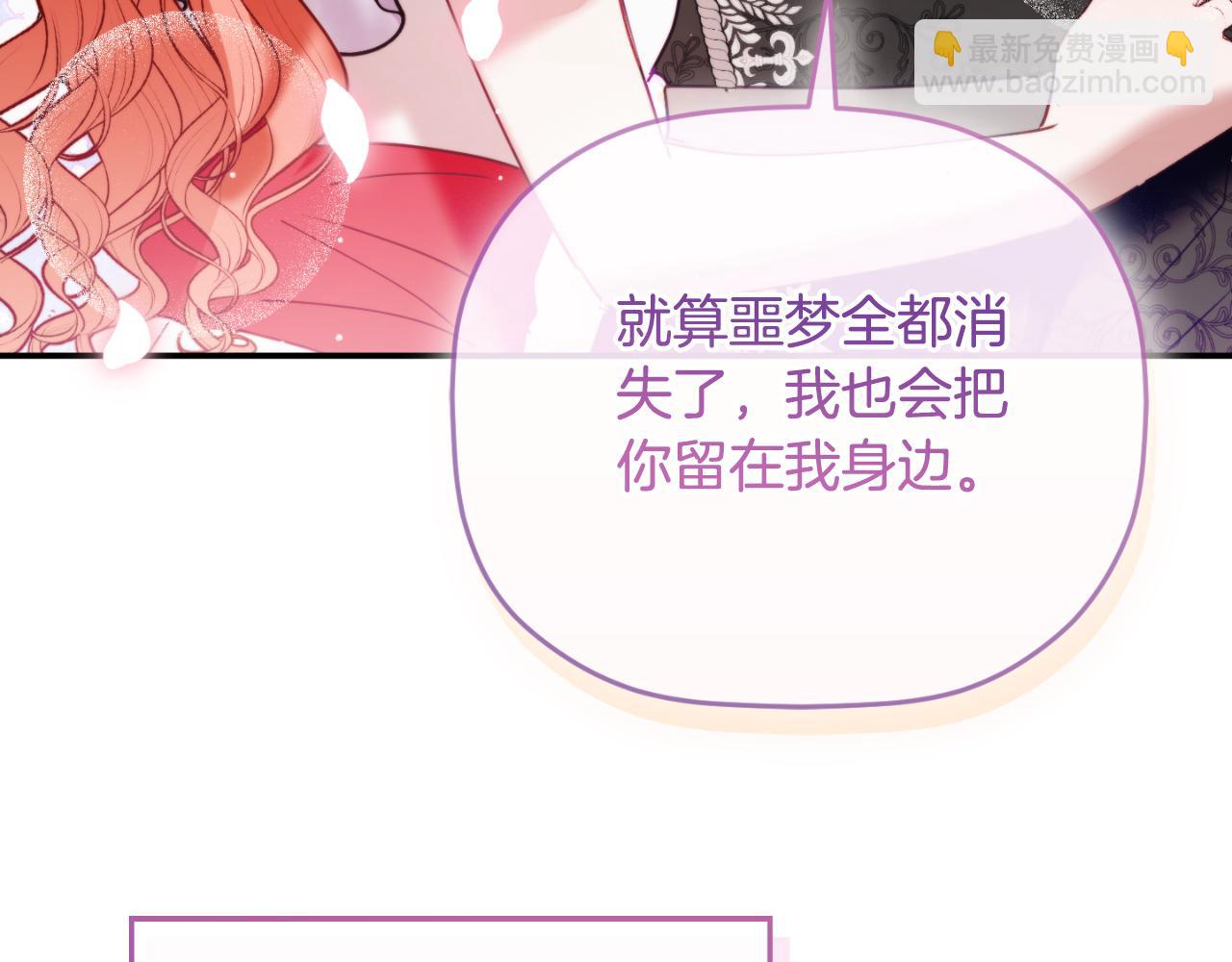 第76话 搜查房间56