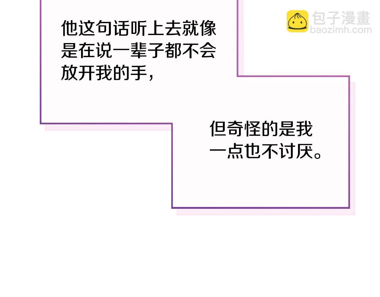 第76话 搜查房间57