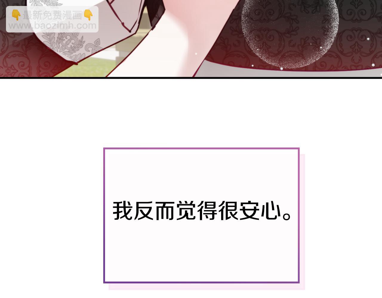 第76话 搜查房间59