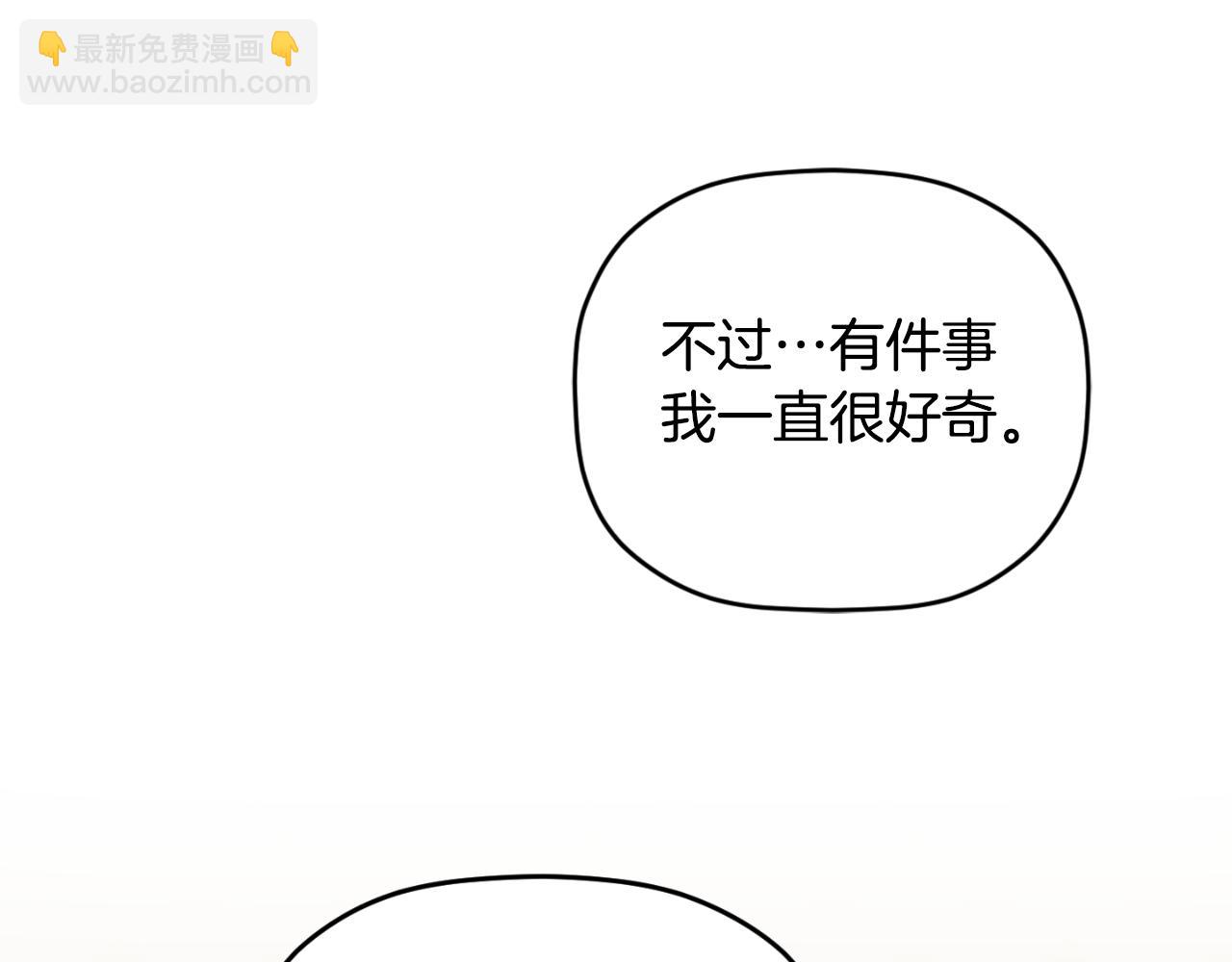 第76话 搜查房间61