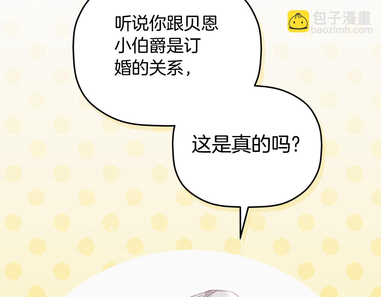 第76话 搜查房间62