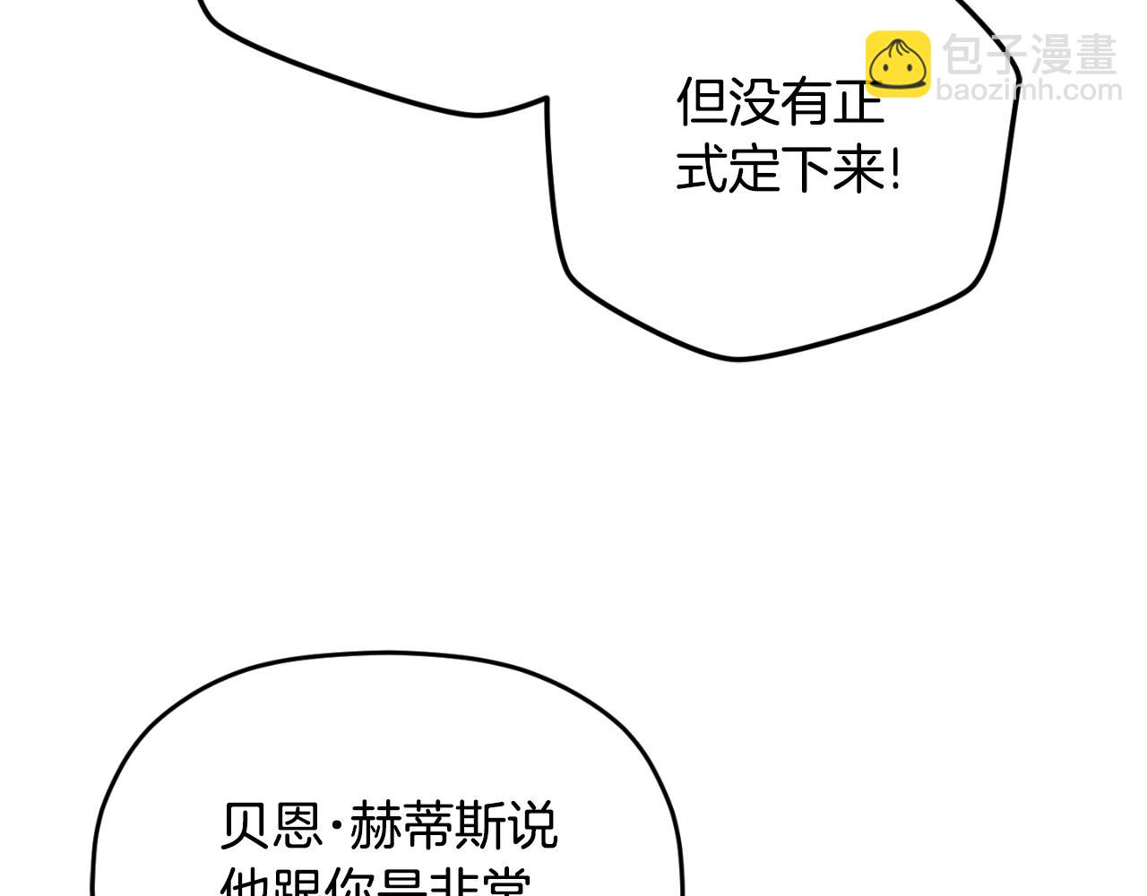 第76话 搜查房间66