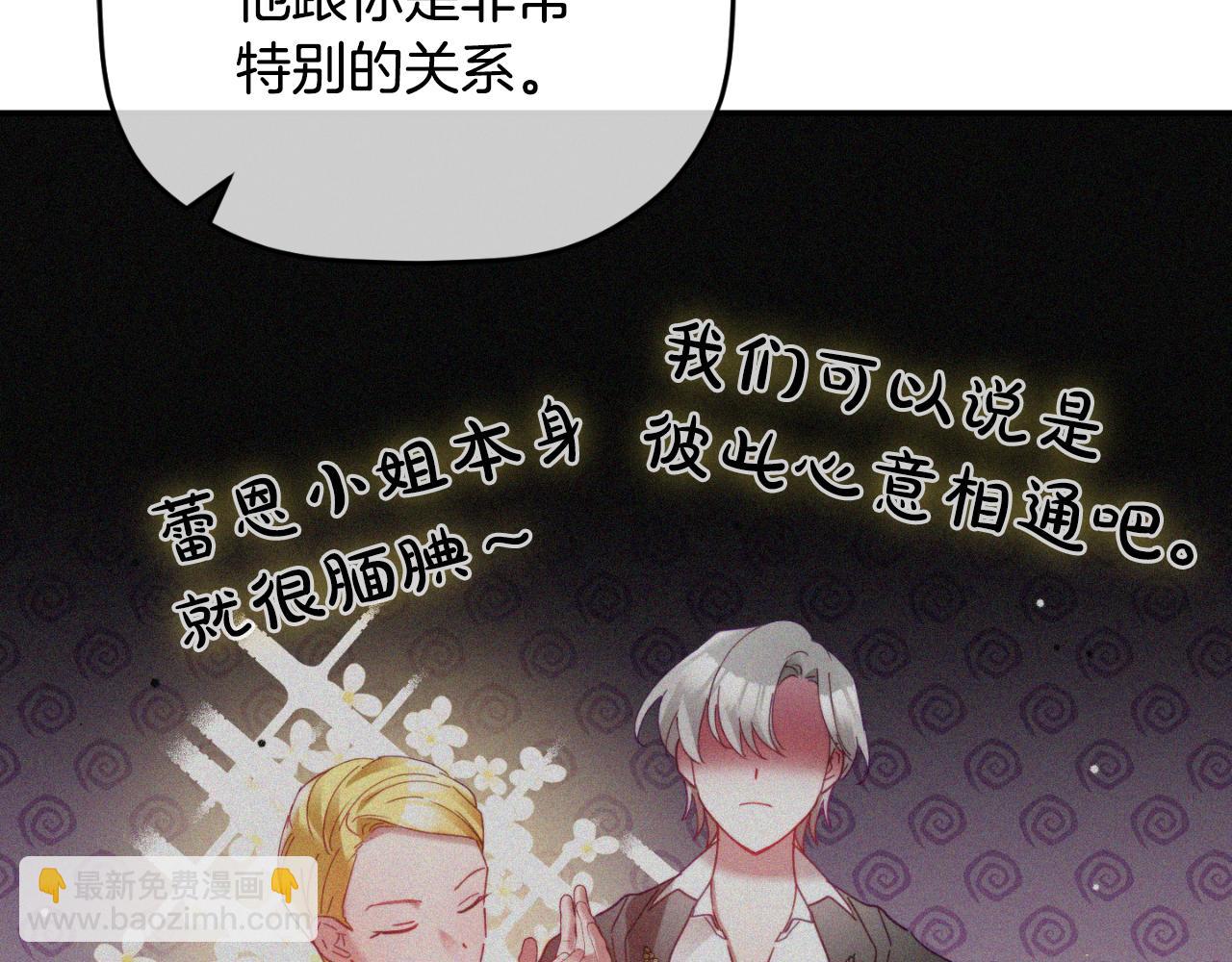 第76话 搜查房间67