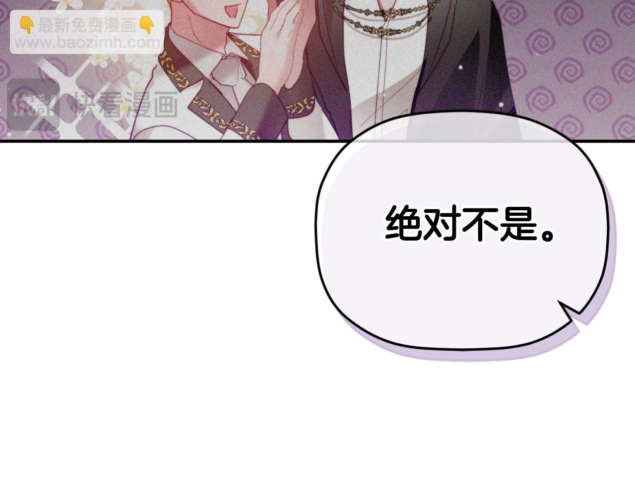 第76话 搜查房间68