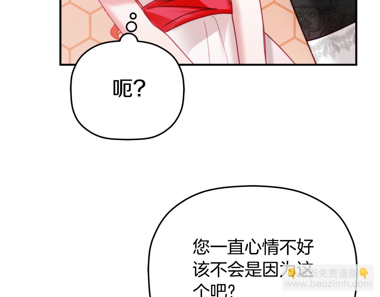 第76话 搜查房间72