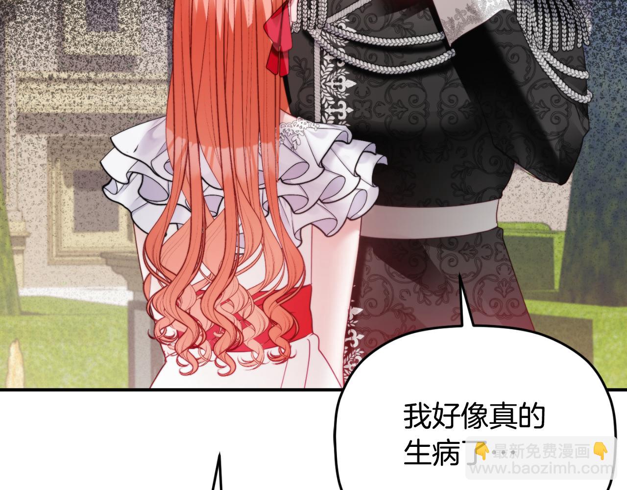 第76话 搜查房间76