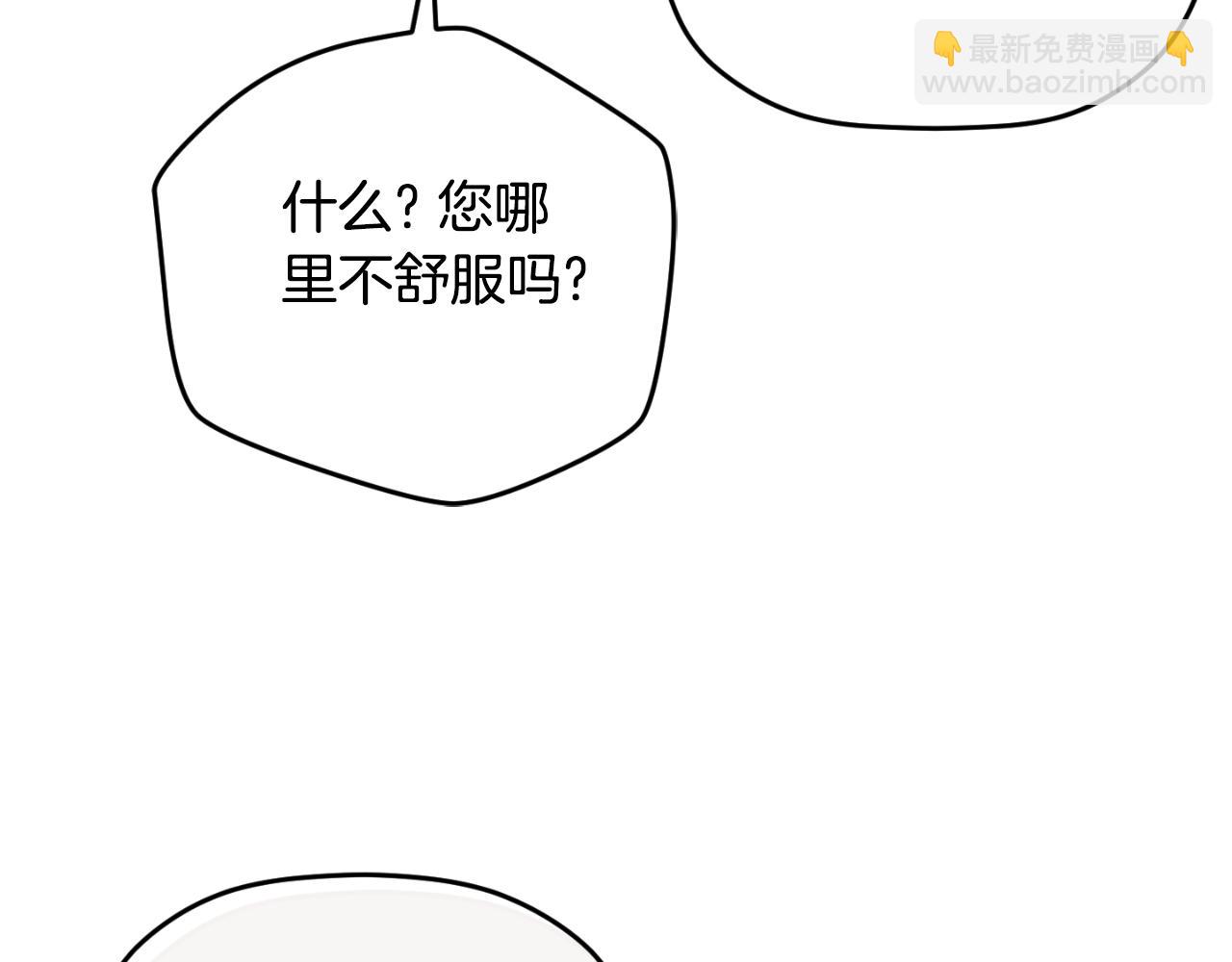 第76话 搜查房间77