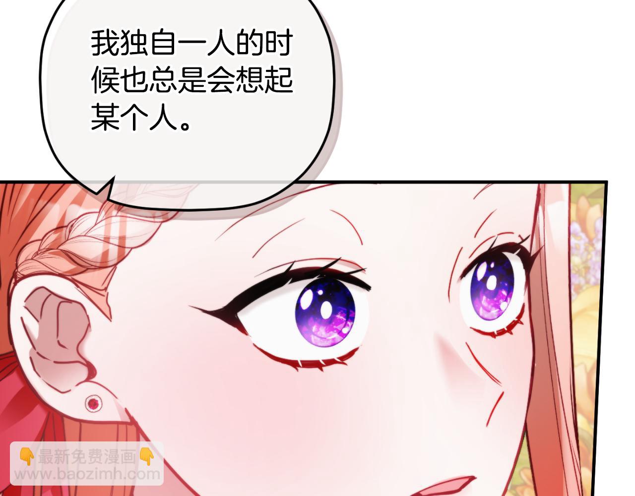 第76话 搜查房间78
