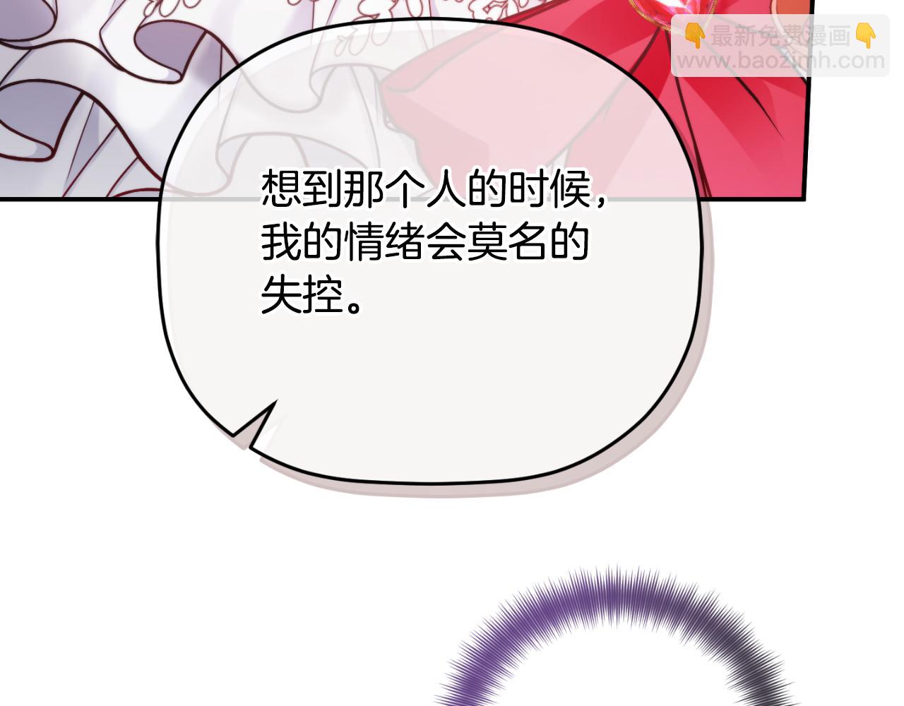 第76话 搜查房间80