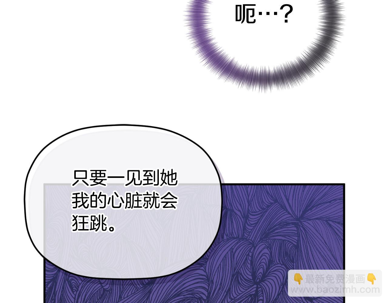第76话 搜查房间81