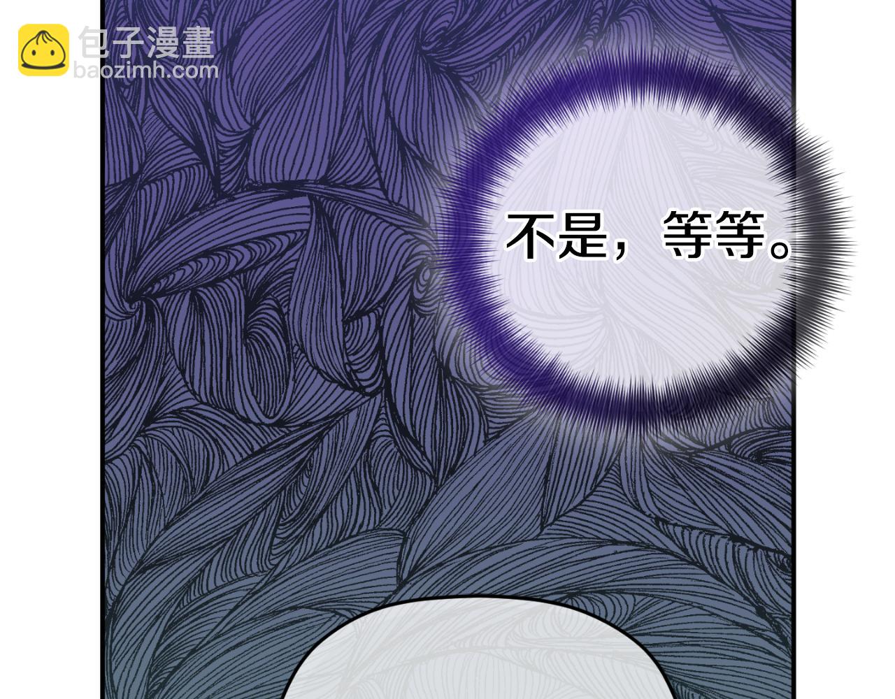 第76话 搜查房间82