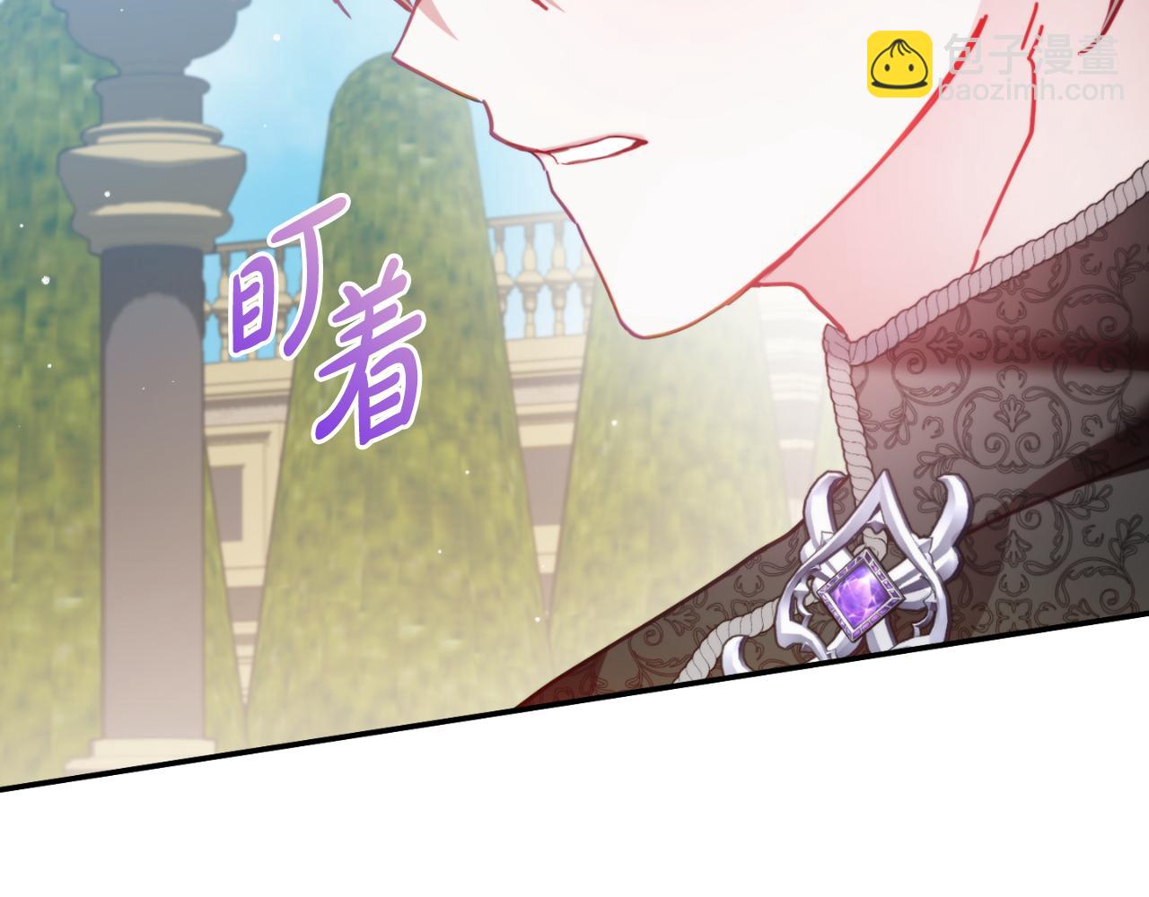 第76话 搜查房间88