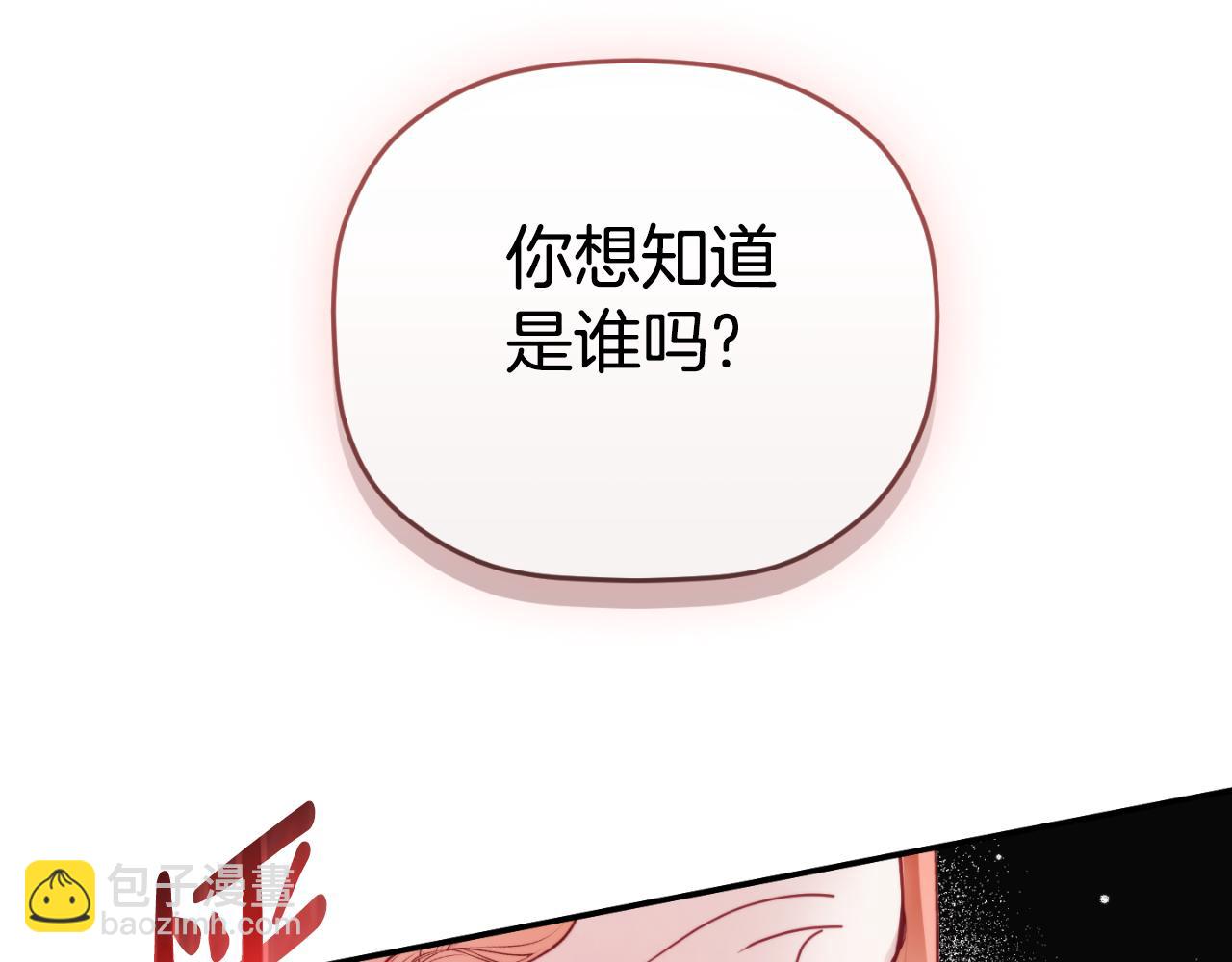 第76话 搜查房间89